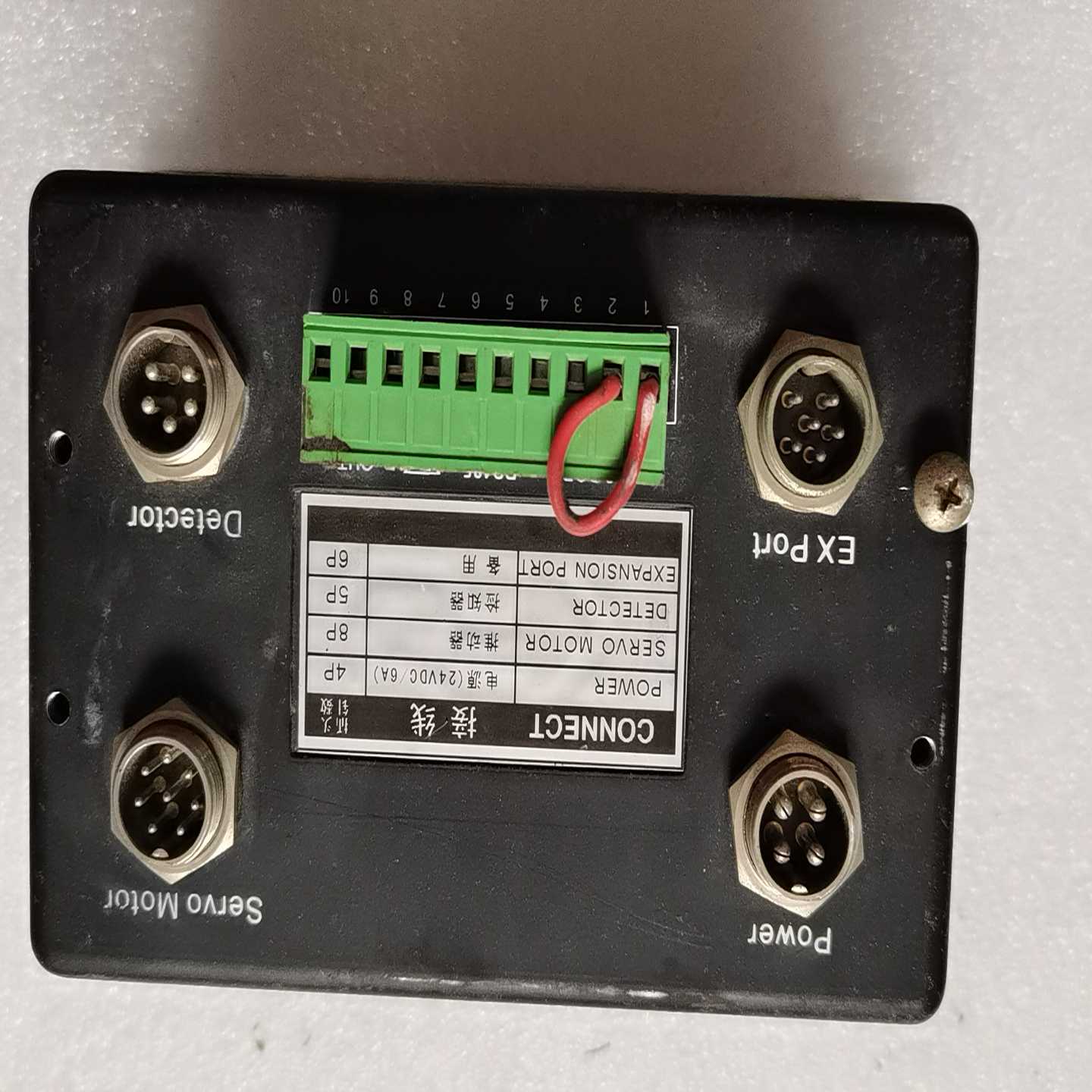 议价服纠偏控制器-10，现货实物拍摄，成色有明显