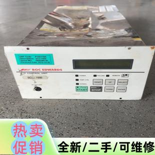 1500分子泵控制器成色如圖感興趣 議價商品拆機愛德華SCU 私