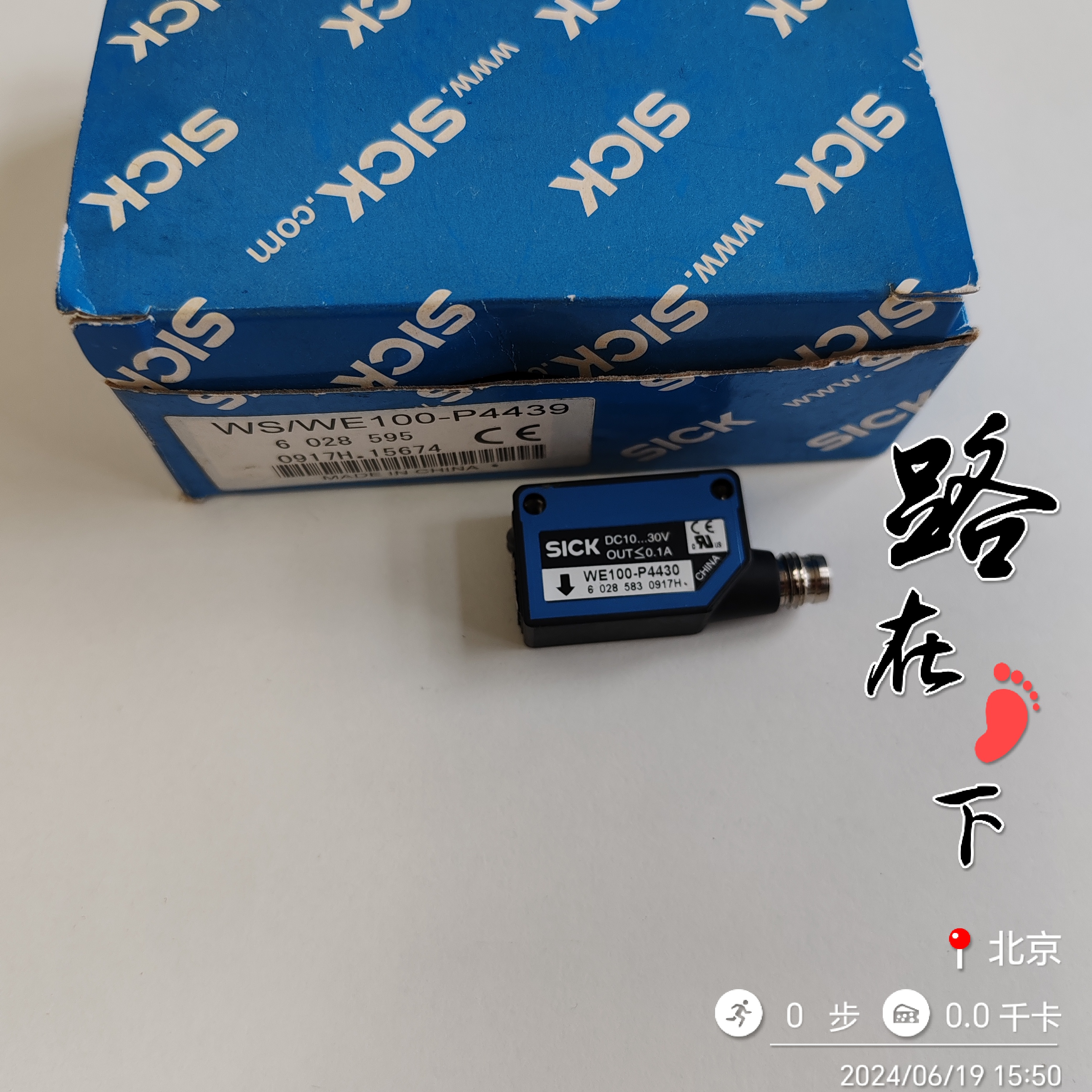 德国SICK西克WSWE100-2P3439对射式光电传感器订货号 6052367询价