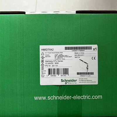 (询价)HMIDT643  HMIDT551  HMIDT73