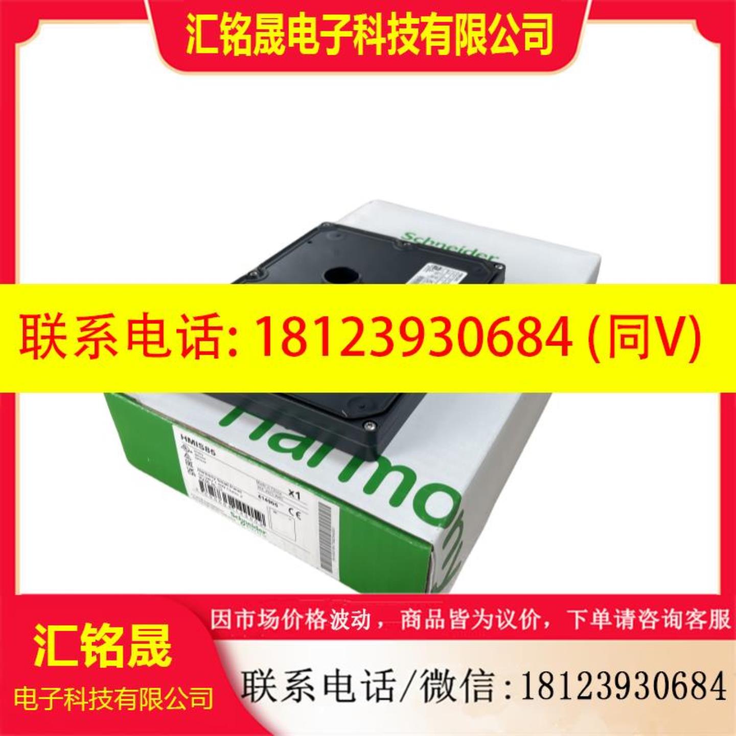 触摸屏HMIS65HMIS85HMIS5THMIDT732HMISTU655