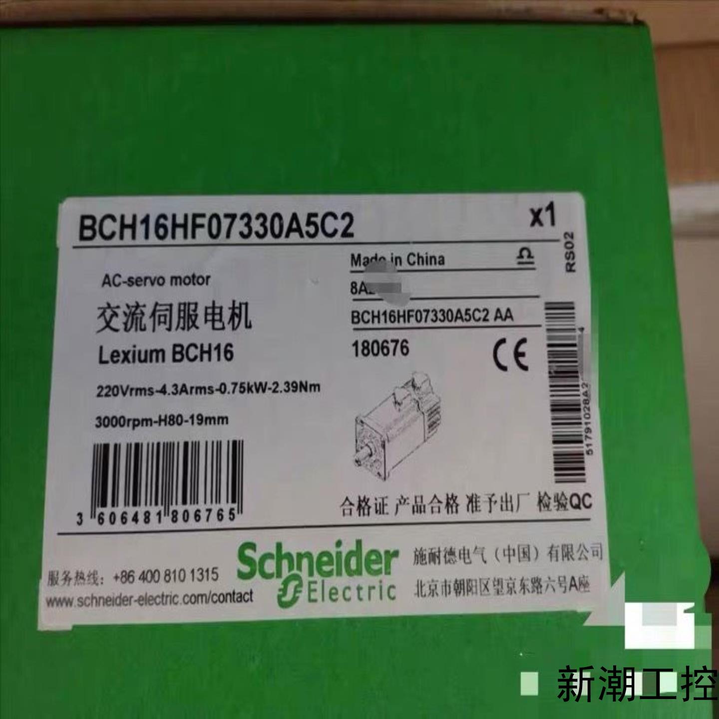 BCH2LD0433CA5C BCH2LH2033CA6C议价商品