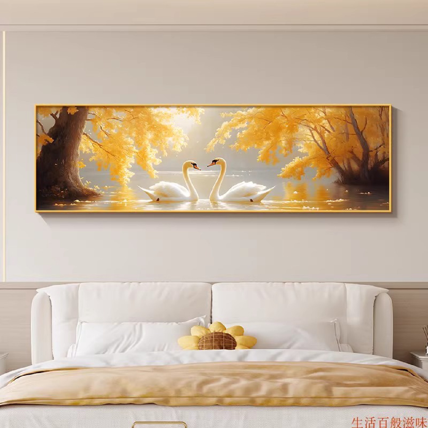 卧室床头装饰画2025新款天鹅温馨主卧房间挂画现代高级感客厅墙画