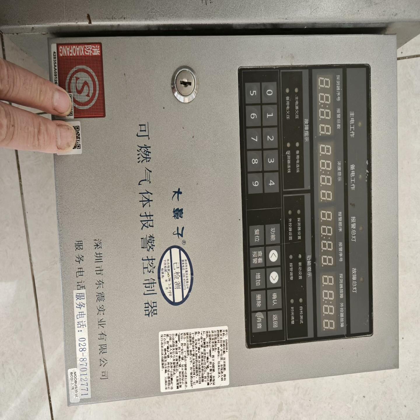 议价大鼻子可燃气体报警控制器JB一WX一DZ101B型号有两台