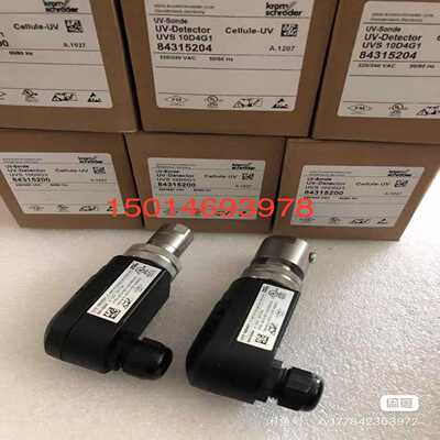 （议价）紫外探测器UVS10D4G1UVS10D0G1