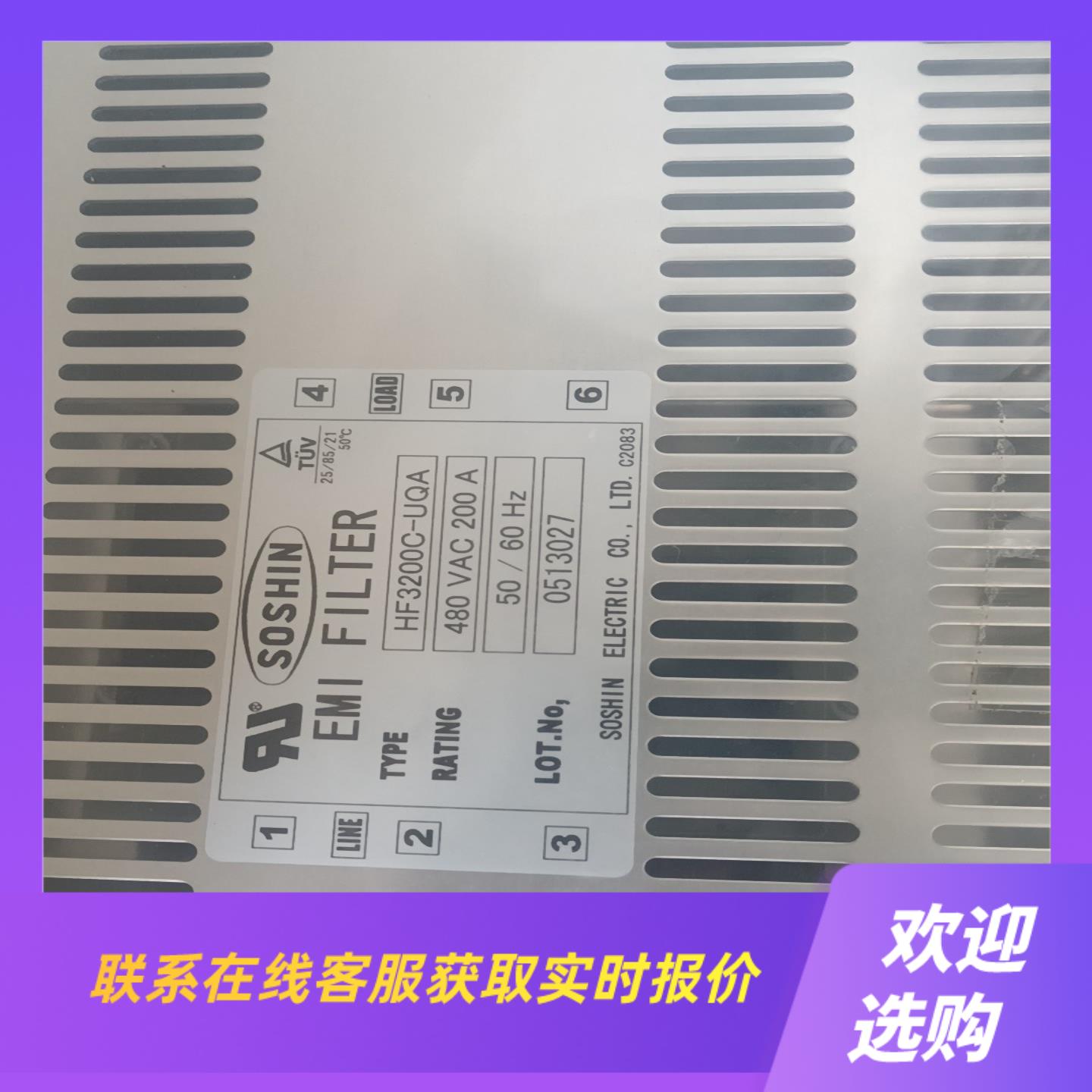 日本双信电源滤波器SOSHIN HF3200C-UQA全拍前询价下单