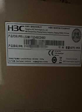 询价~华三H3C LSXM1TGS48C2HB0