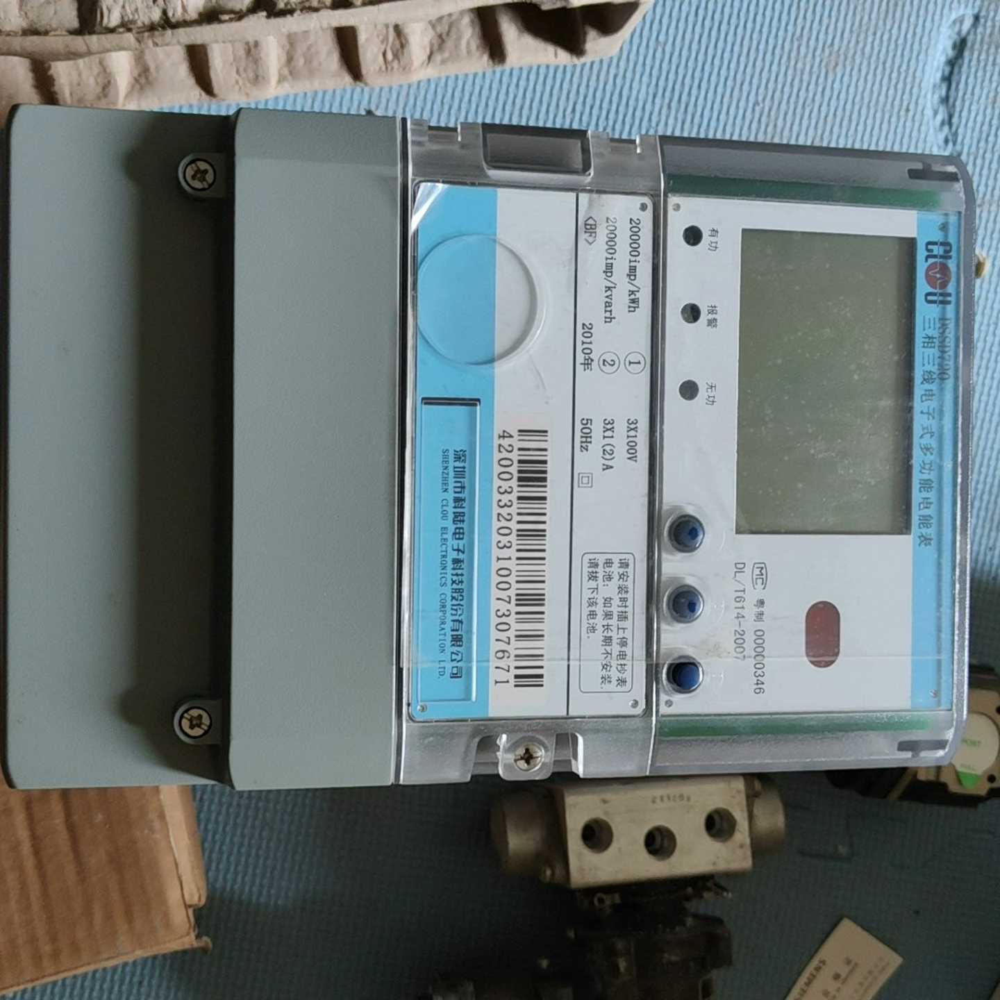 询价~科陆DTSD720三相三线电子式多功能电能表一只，无包装