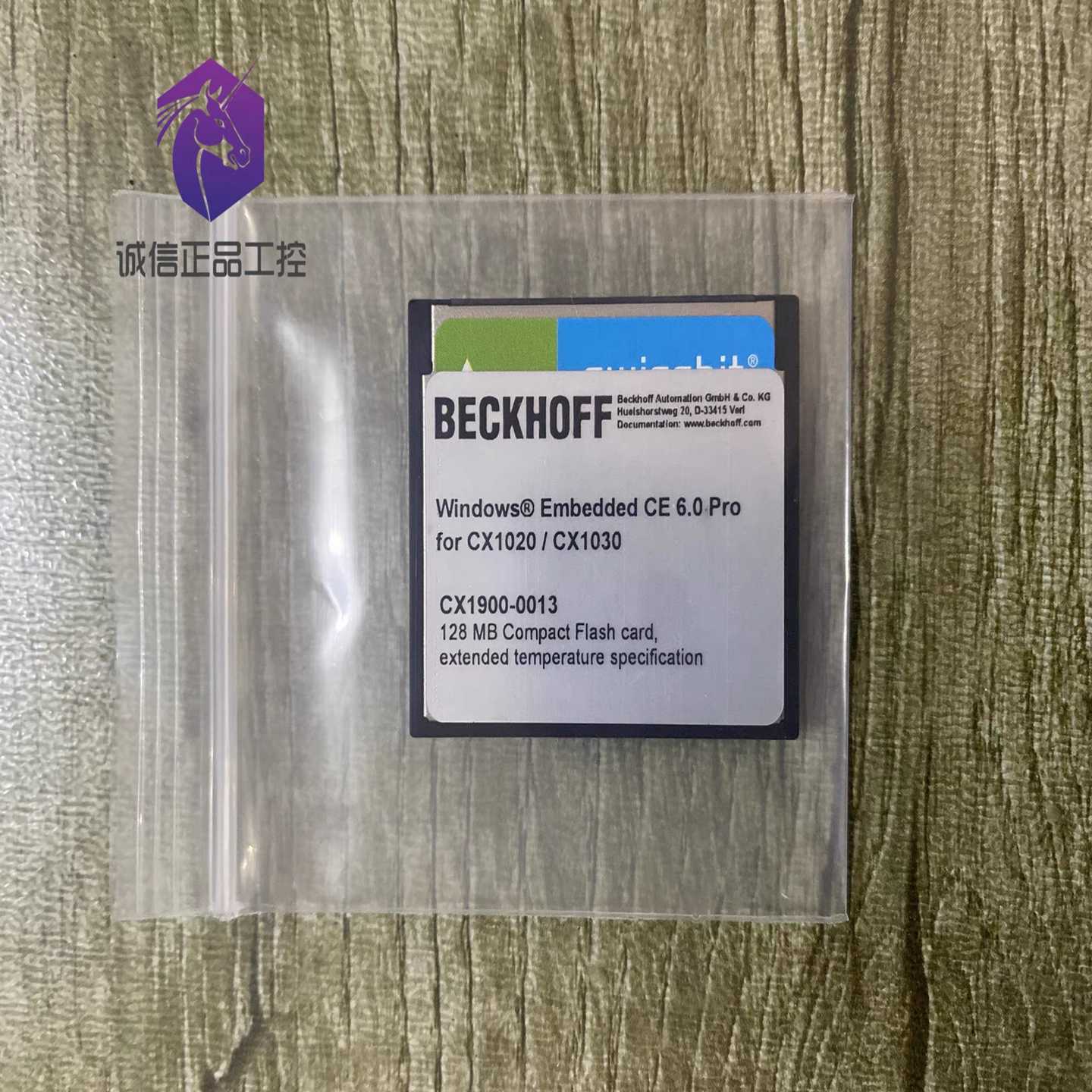 （议价）BeckhoffCX1900-0013存储模块