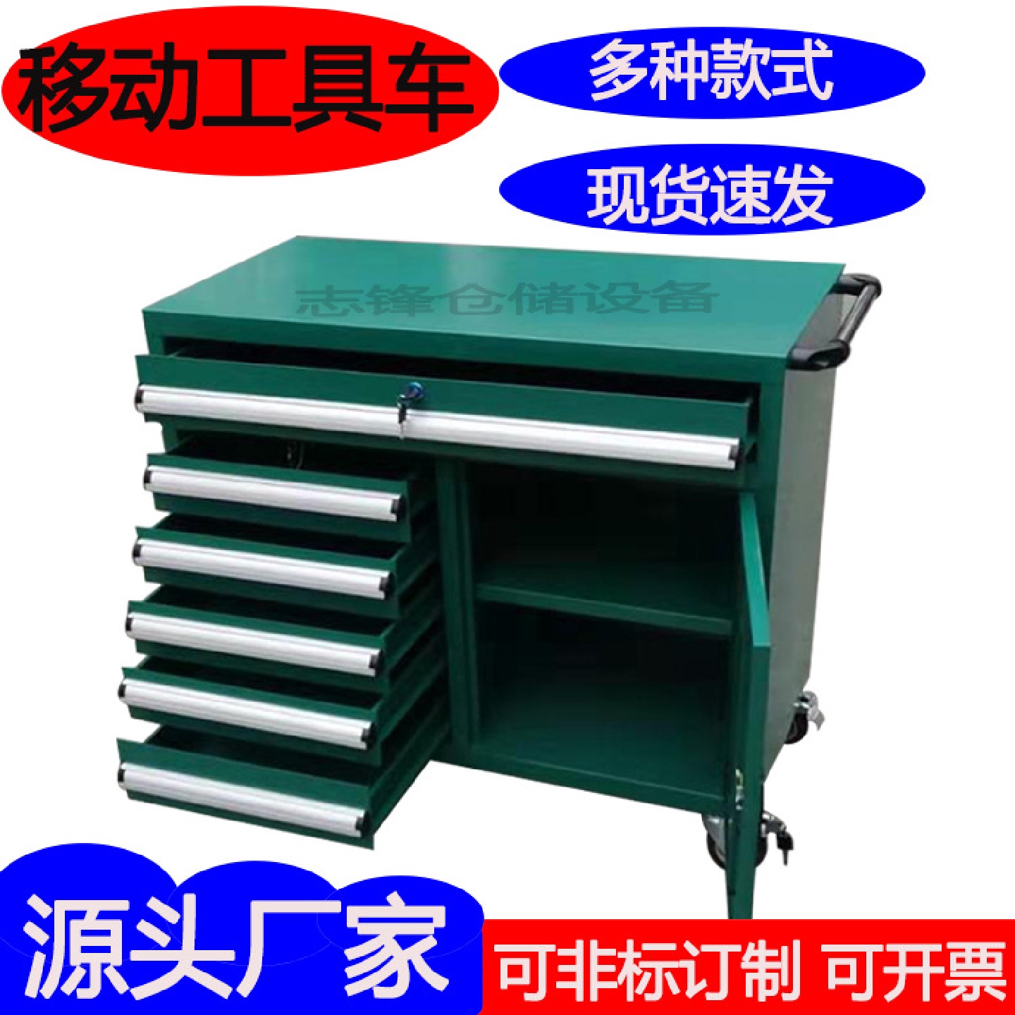 车间五金移动工具柜带挂板工具车铁皮柜收纳存储柜厂家
