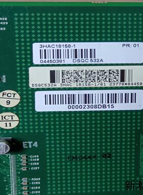 ABB DSQC 532A 控制板卡型号3HAC18158议价商品