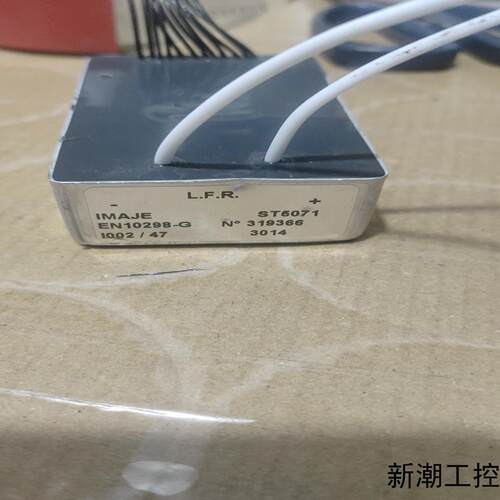 依玛士9020喷码机拆机高压包型号ST5071成色如图议价商品