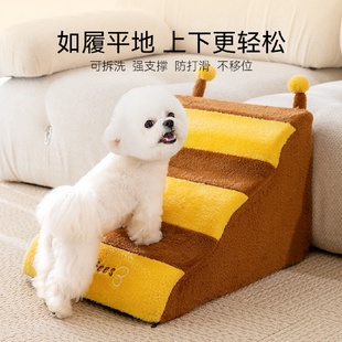 可爱小蜜蜂楼梯波浪宠物楼梯狗狗爬梯斜坡楼梯家用小型犬多阶爬梯