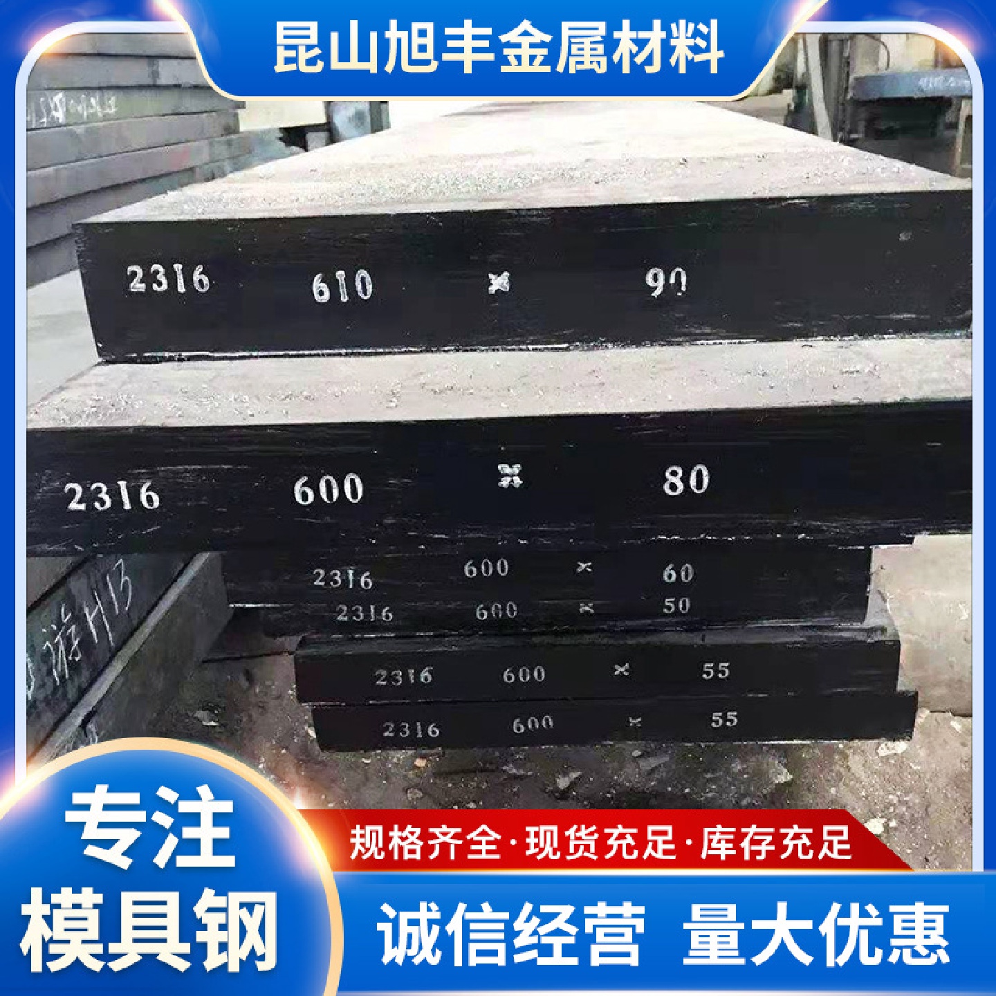 现货批发S136冷作模具钢cr12mov模具钢板光板精板加工优质碳钢