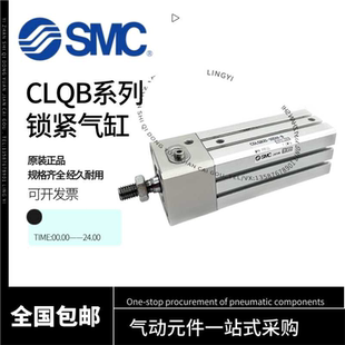 CDLQB20 100 SMC帶鎖薄型氣缸CDLQA