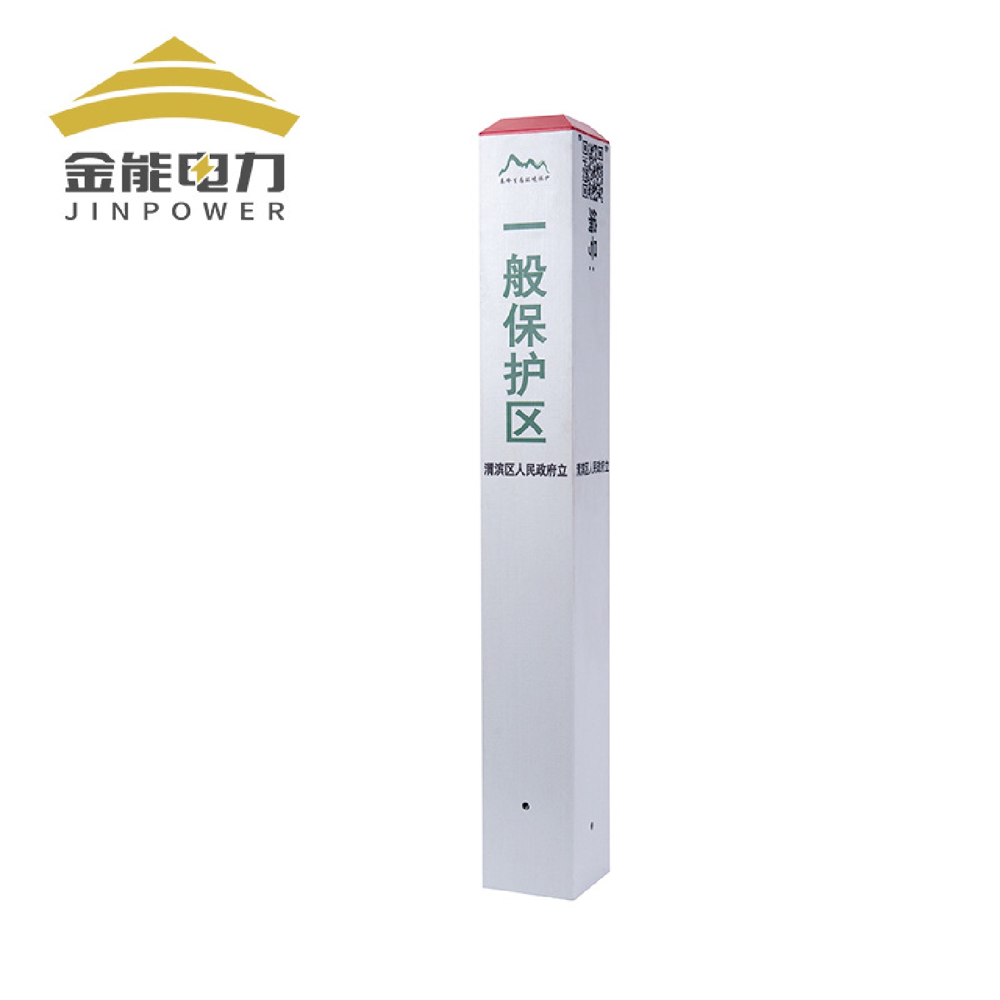 玻璃钢标志桩燃气输油管道警示桩供水电力光缆标示桩地埋界桩