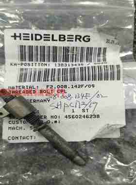 议价海德堡CD74CD102XL75XL106SM74印刷机原装墨匙芯F2.008.14