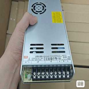 12V29A库存 12台湾明纬电源 询价 350 LRS