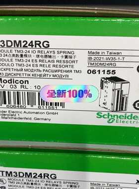 TM3DM24RG  模块，质保一年，供应~询价