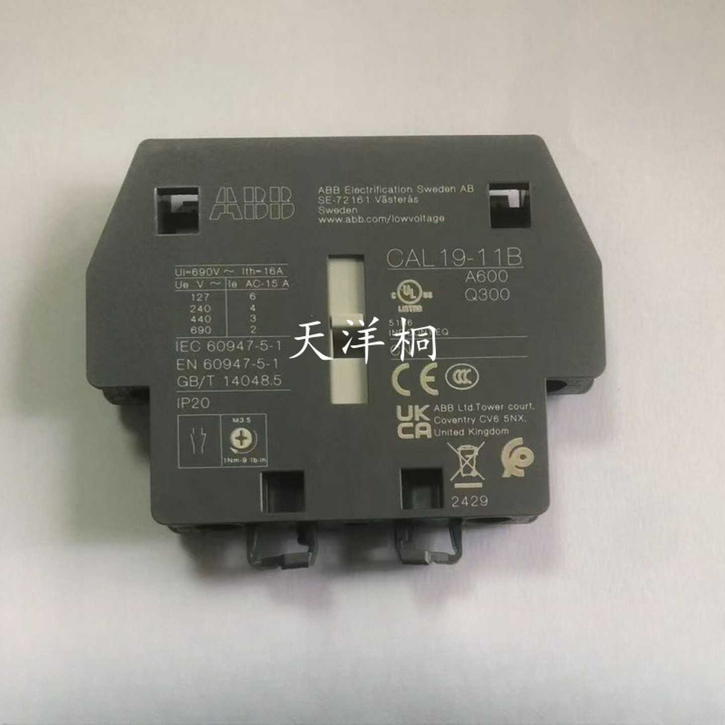 议价全新原装正品ABB接触器辅助触点CAL19-11CA现货/维修