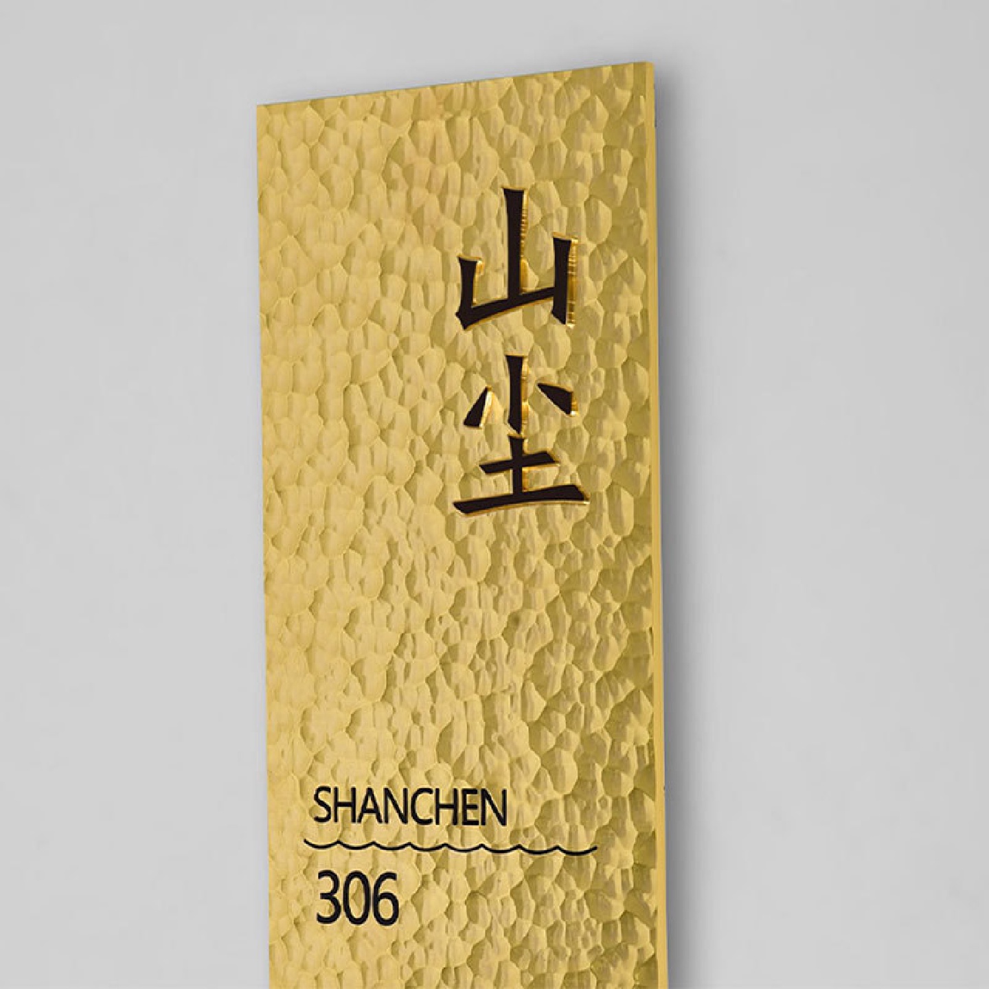 黄铜浮雕门牌铭牌制作铝合金铜雕刻纯铜标牌别墅酒店房号牌复古牌
