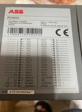 RCM32库存2【询价】