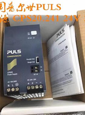 电源 CPS20241-C1 QS20241 QS10241 QS20481 QT20