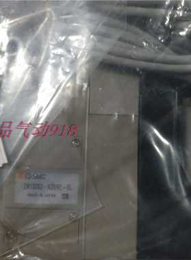 议价正品真空发生器ZR120S2-K25HZ-ELZR120S2-K15MZ-EC适用