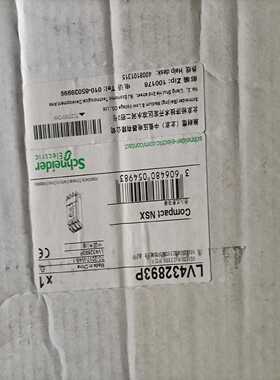 （议价）塑壳断路器NSX630NMic2.3插入式LV