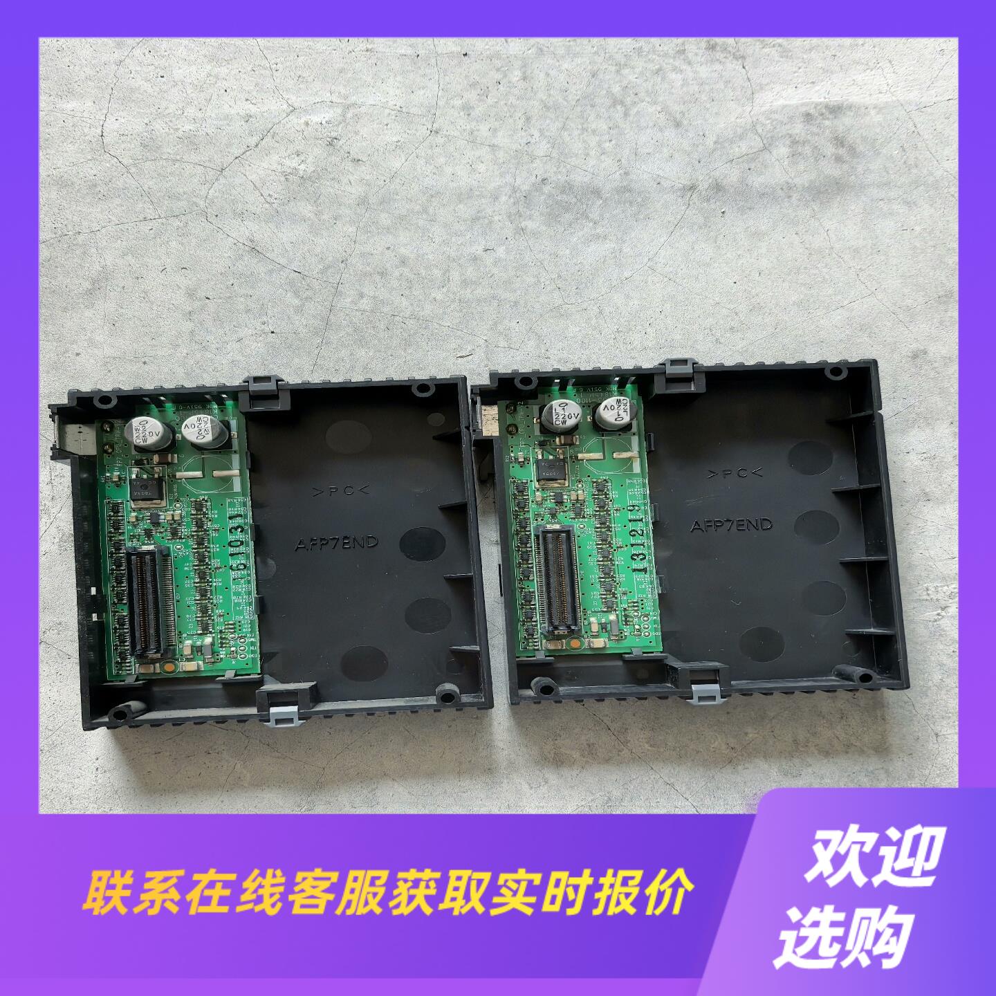 AFP7END结束盖实物图拍摄拍前询价下单