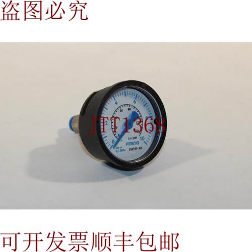 供应Festus 159599 压力表 0-10 巴