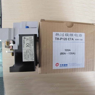 供應Shihlin士林熱過載繼電器TH P120ETA其他繼電器