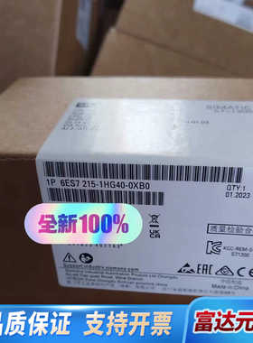 （议价)6ES7215-1HG40-0XB0 6ES7 215-1H询价