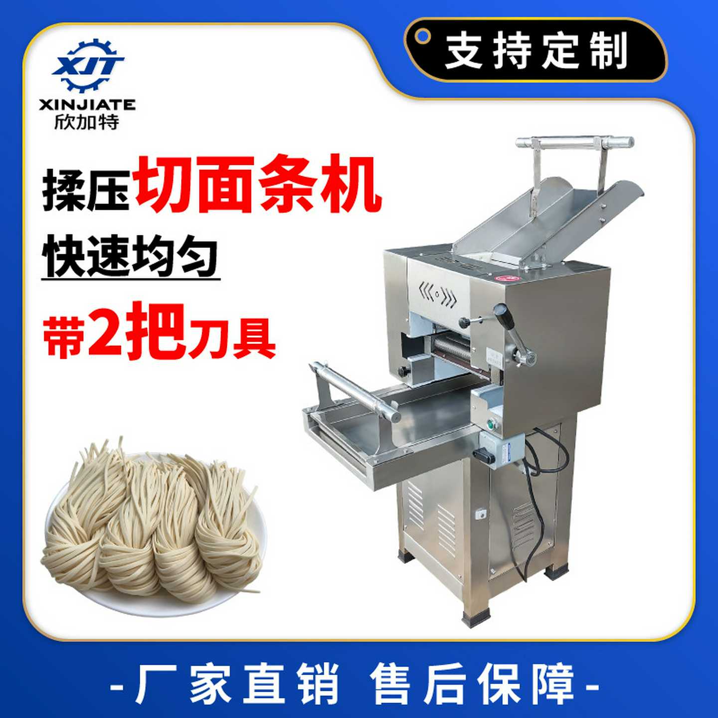 商用擀面皮压面机静音多功能仿手工电动做面条机不锈钢切面轧