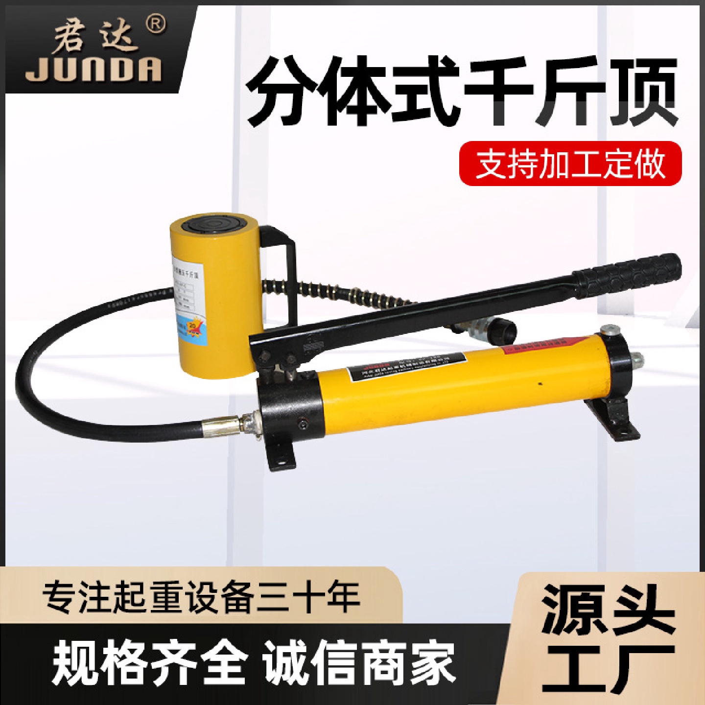 SRY5-6千斤顶薄型液压千斤顶手动千斤顶分离式桥梁液压千斤顶