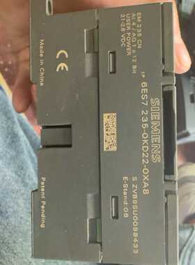 6ES7235-0KD22-0XA8（EM235CN）西门子--议价商品