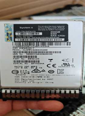 联想Systemx服务器SSD固态硬盘，200GB容量，S--议价商品