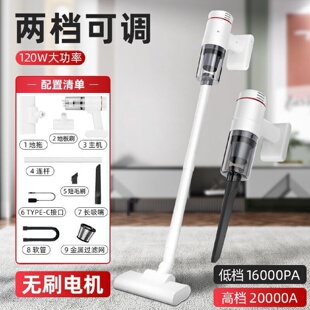 大功率静音吸尘器 车载无线吸尘器车用家用吹尘吸拖一体机手持式