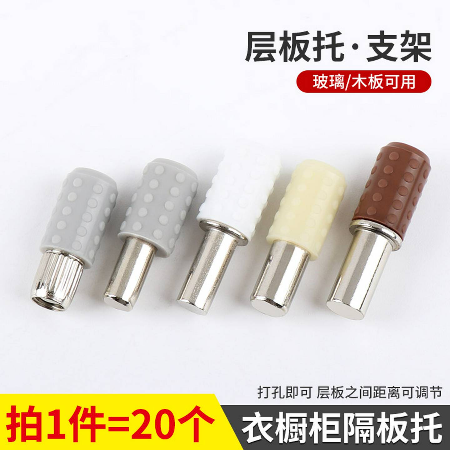 层板托玻璃板托隔板钉支架活动木板承重托架酒柜橱柜固定五金配件