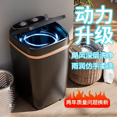 大容量洗衣机迷你小型半自动家用宿舍出租房洗沥一体工厂直销