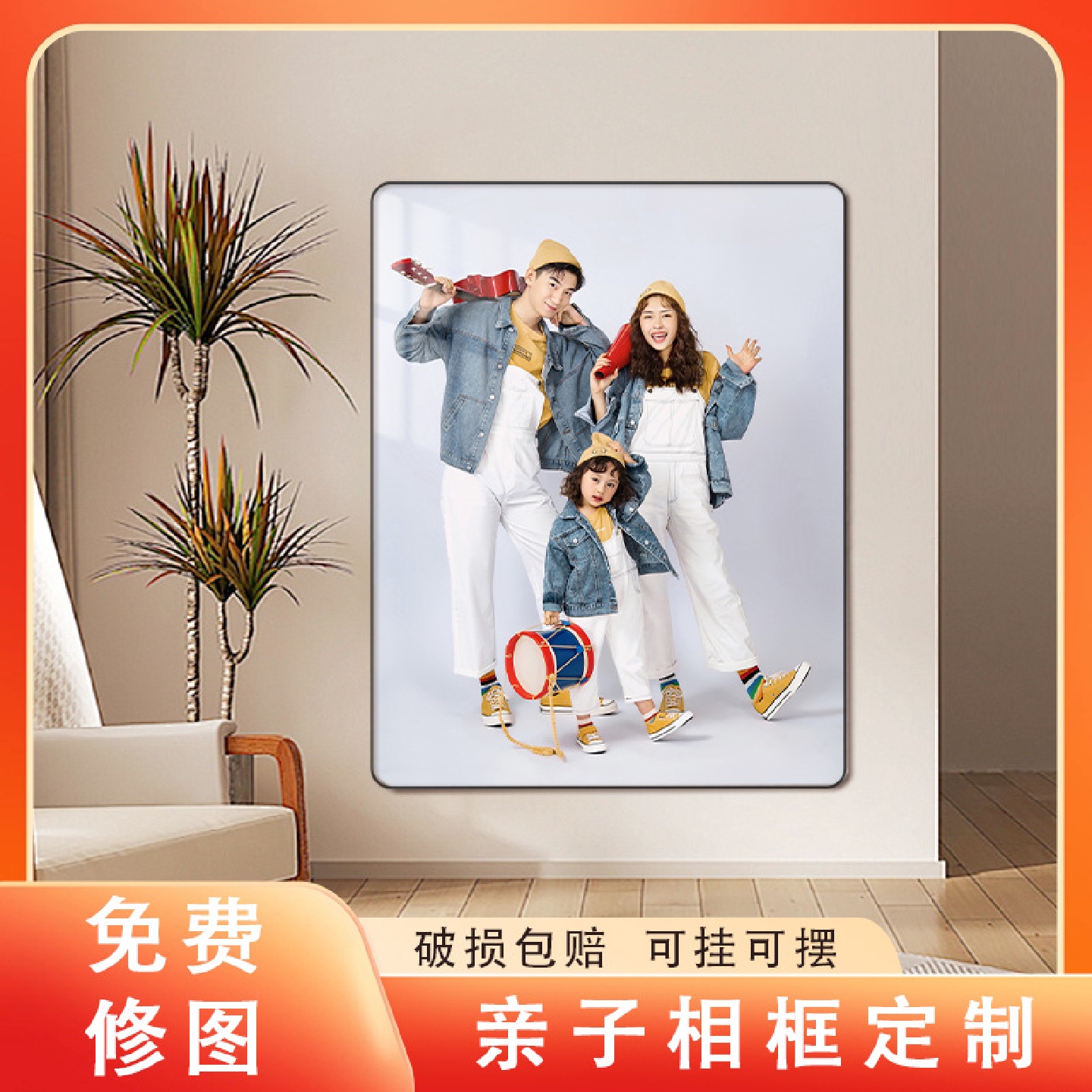 来图制作挂墙相框亲子照全家福儿童婚纱结婚照摆件拼图画框高级感