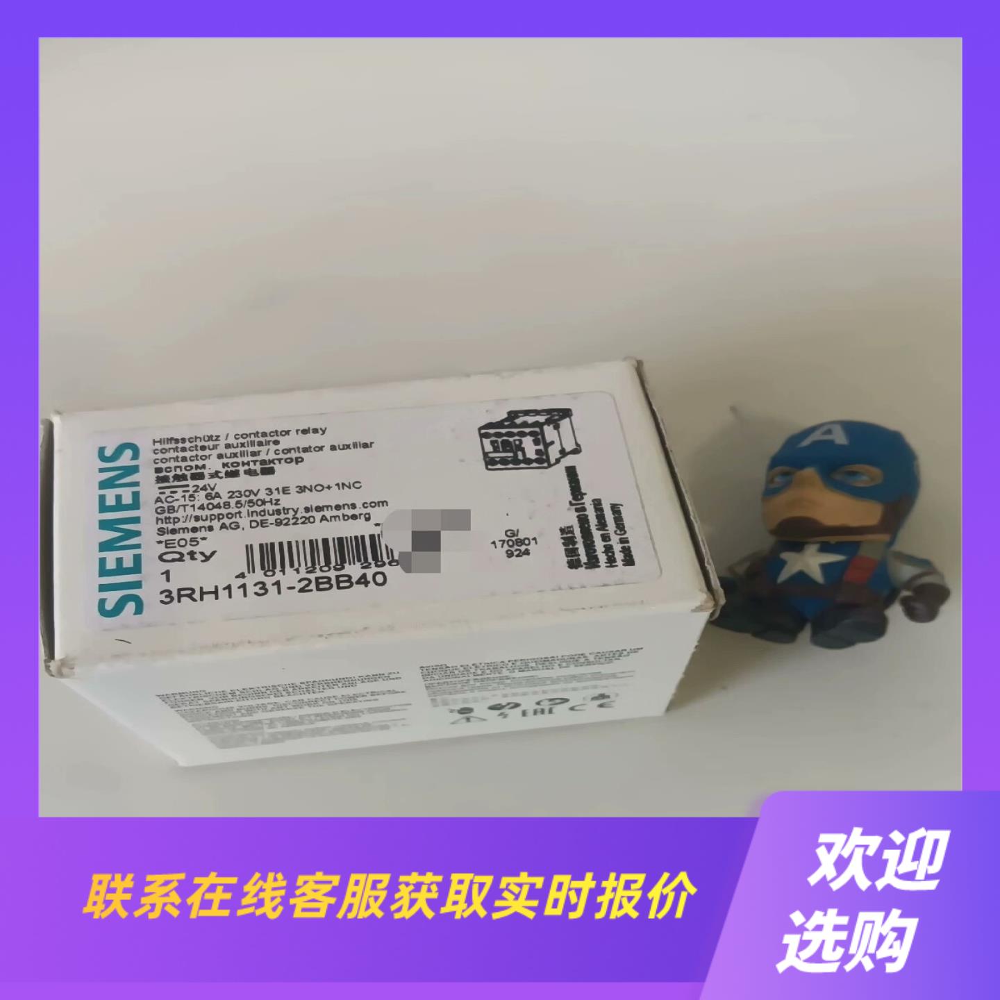 3RH1131-2AP00 3RH1131-2AF00 3R拍前询价下单