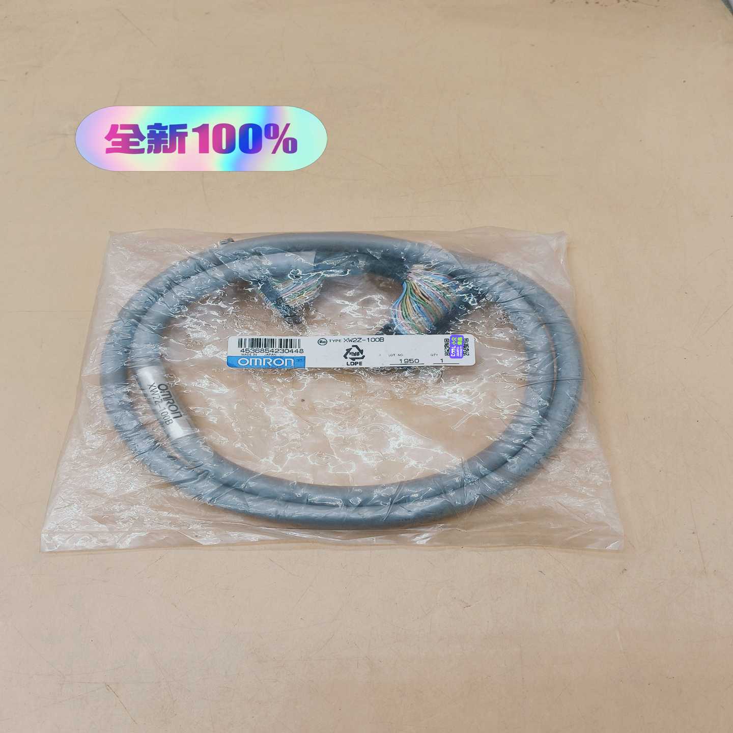 XW2Z-100BPLC连接线顺丰,,没有议价