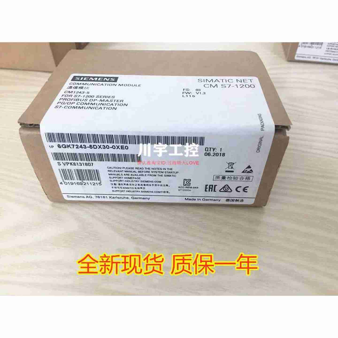 议价-6GK7243-5DX30-0XE0CM1243-5通信模块6GK72c43-5DX3