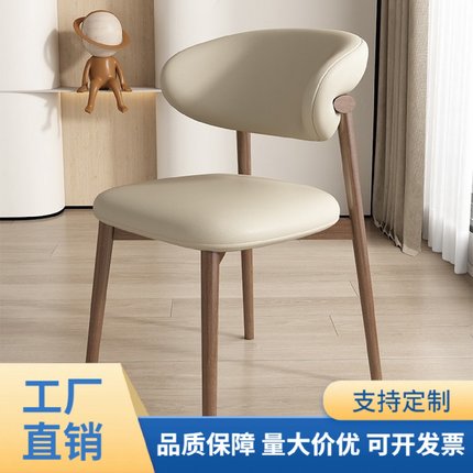 北欧现代简约实木餐椅家用实木椅子书桌椅意式轻奢设计师靠背椅