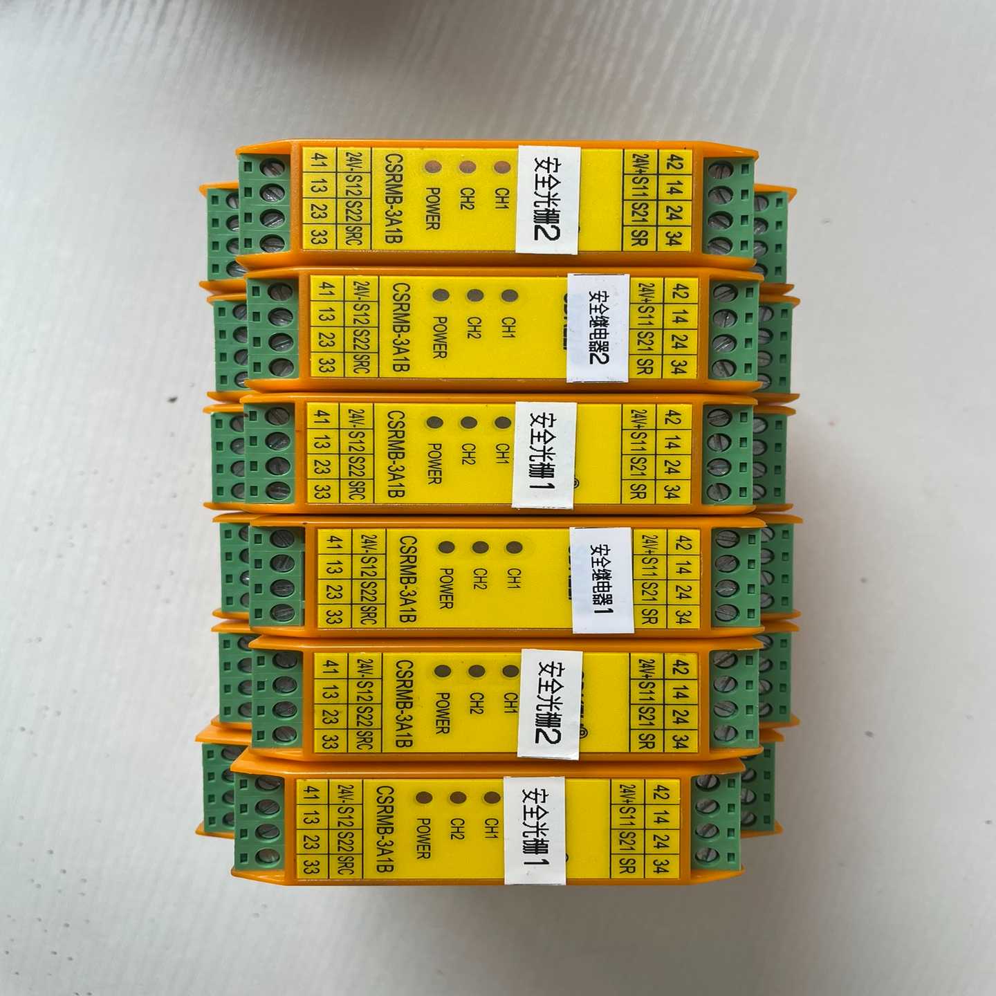 科力SDKELI安全继电器模块CSRMB-3A1B，成色询价