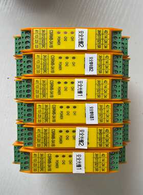科力SDKELI安全继电器模块CSRMB-3A1B，成色询价