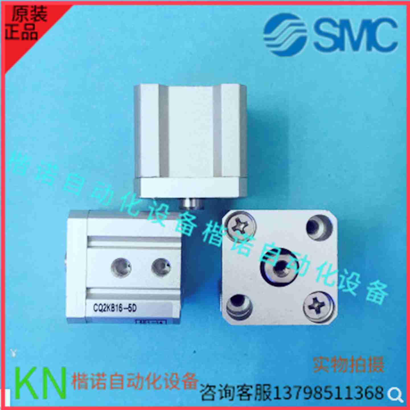 议价-原装正品SMC薄型气缸CQ2KB20-5D/10/15/20/2N5/30/35/45/5