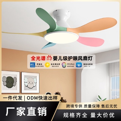 儿童房风扇灯2025新款客厅吊扇灯具吸顶餐厅卧室家用一体电扇吊灯