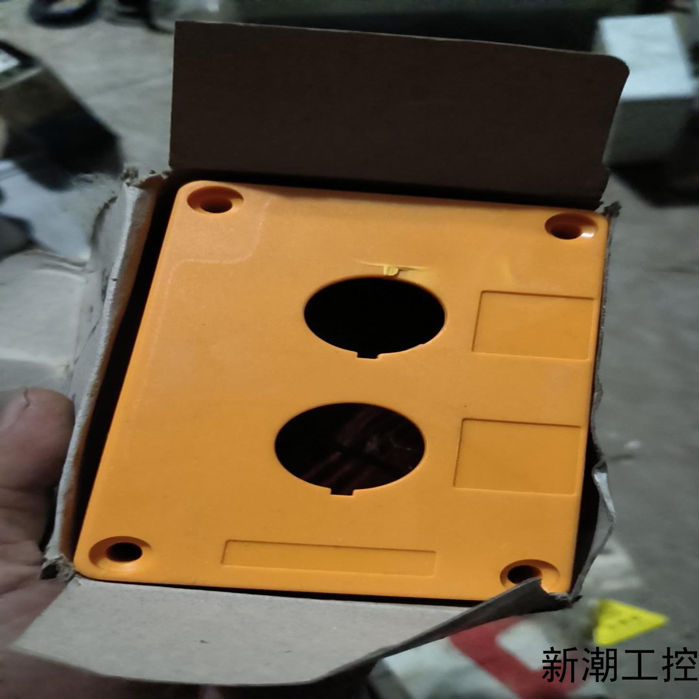 三孔按钮盒HR-BX3全新库存黄色外壳带螺丝配件孔径议价商品
